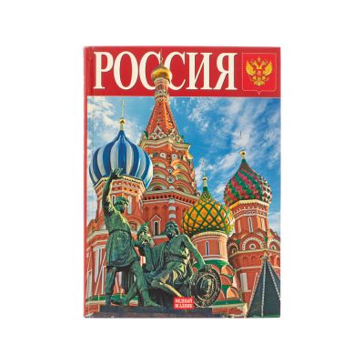Набор Музыкальная Россия с декоративной балалайкой и книгой Россия в деревянном сундуке-4
