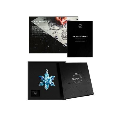 Елочные игрушки (Снежинка) Содалит-2