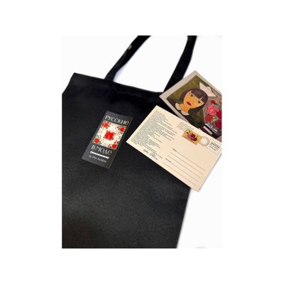 Шоппер Русские в моде-3